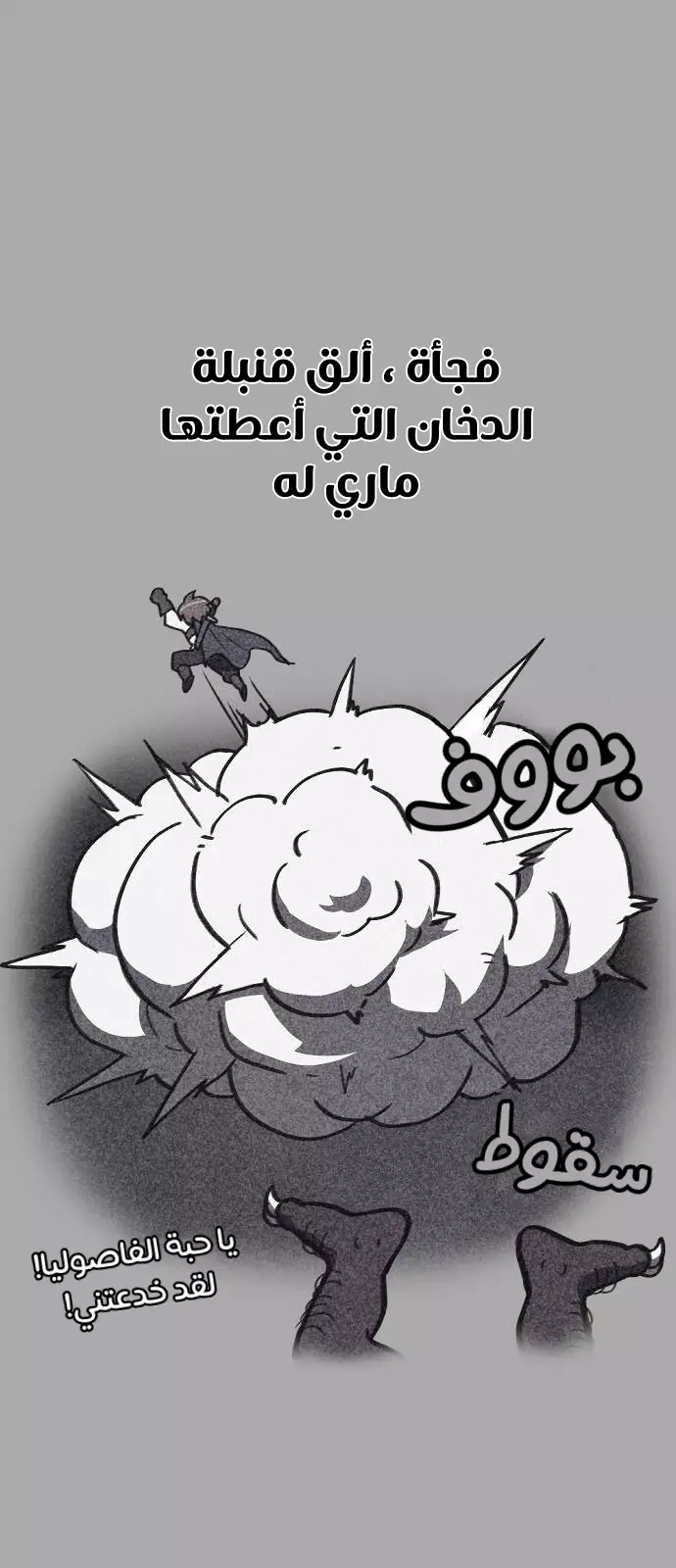 Read Shotgun Boy AR Manga Online