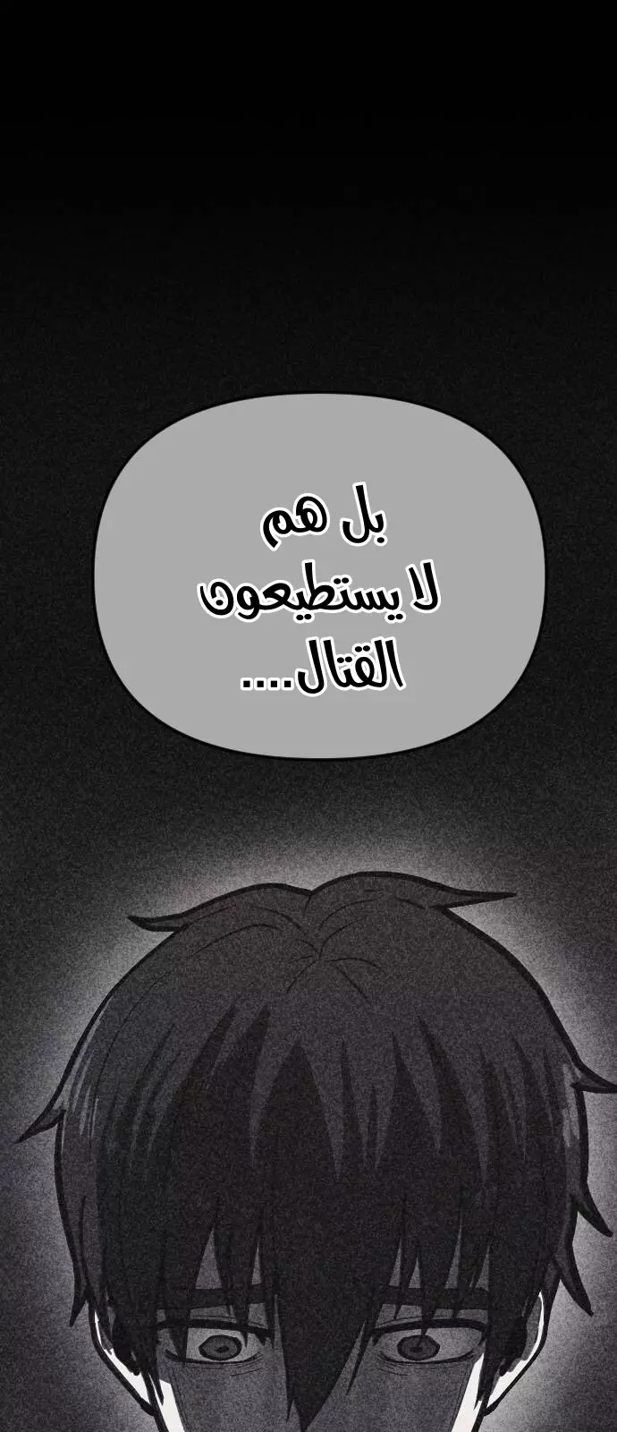 Read Shotgun Boy AR Manga Online