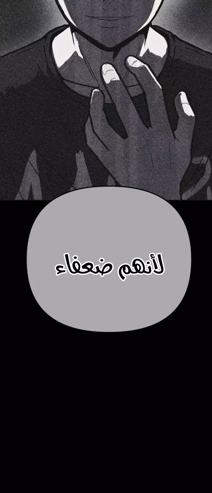Read Shotgun Boy AR Manga Online