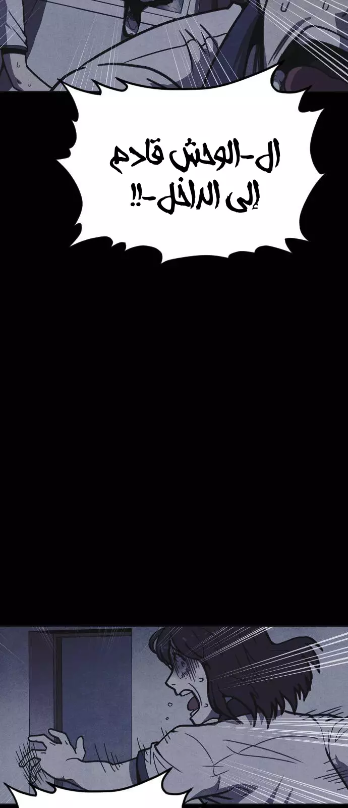 Read Shotgun Boy AR Manga Online