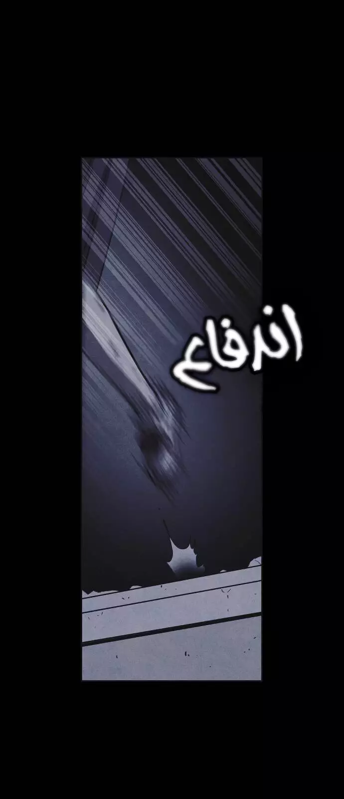 Read Shotgun Boy AR Manga Online