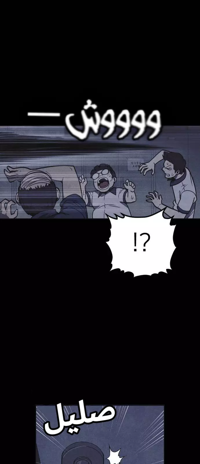 Read Shotgun Boy AR Manga Online