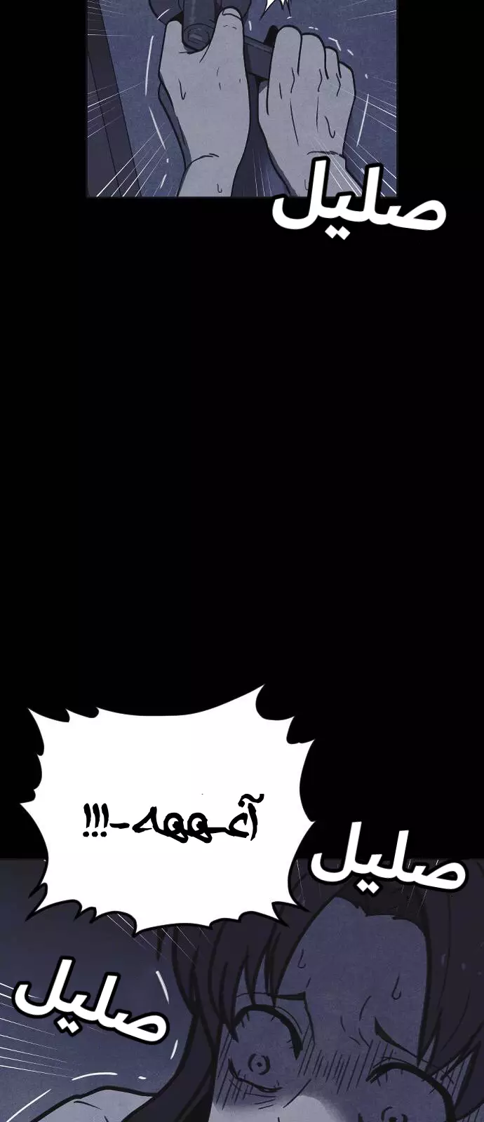 Read Shotgun Boy AR Manga Online
