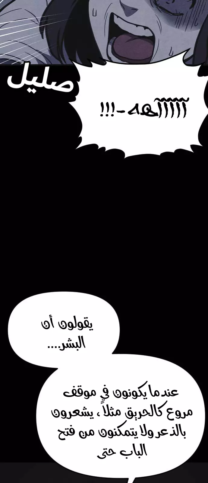 Read Shotgun Boy AR Manga Online