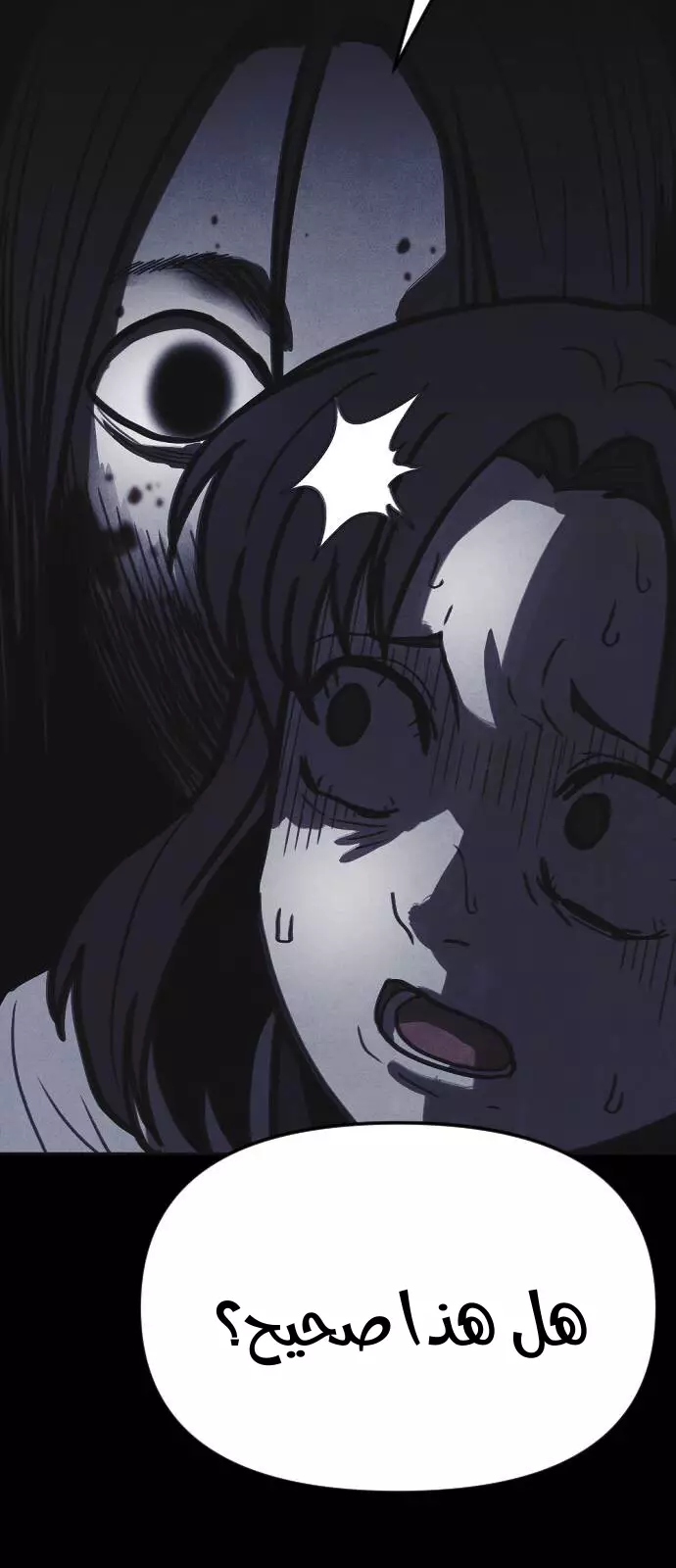 Read Shotgun Boy AR Manga Online