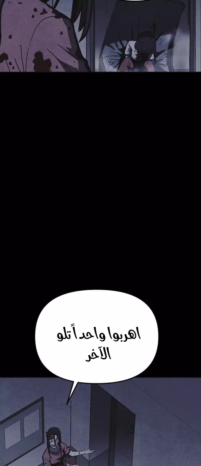 Read Shotgun Boy AR Manga Online