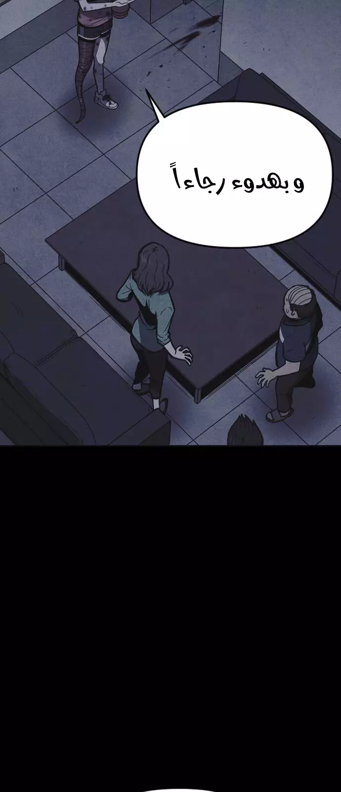 Read Shotgun Boy AR Manga Online
