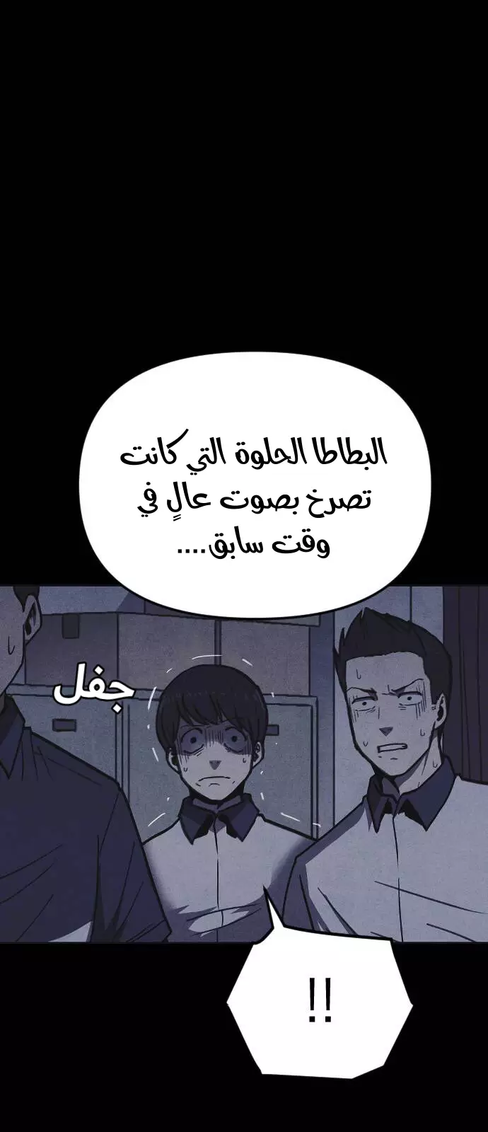 Read Shotgun Boy AR Manga Online