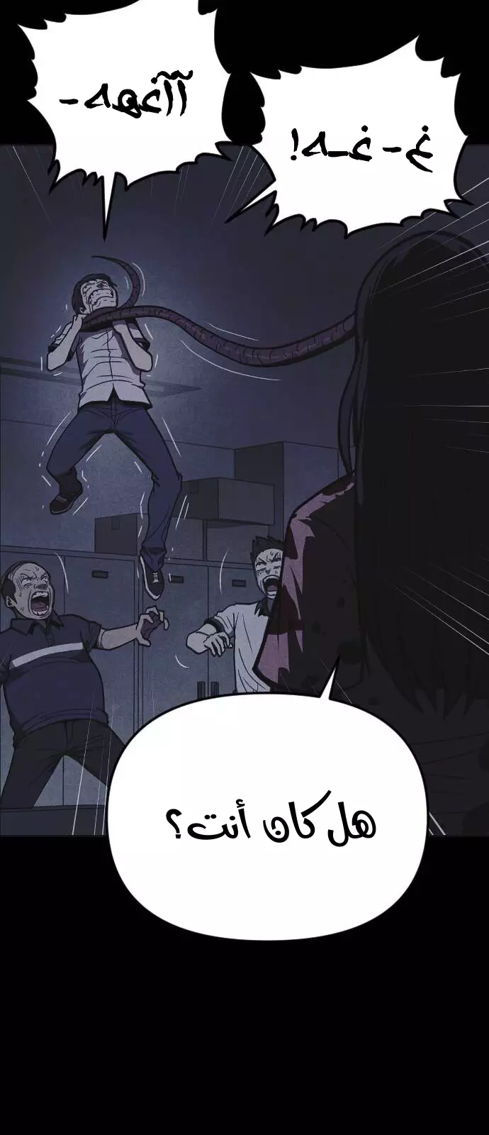 Read Shotgun Boy AR Manga Online