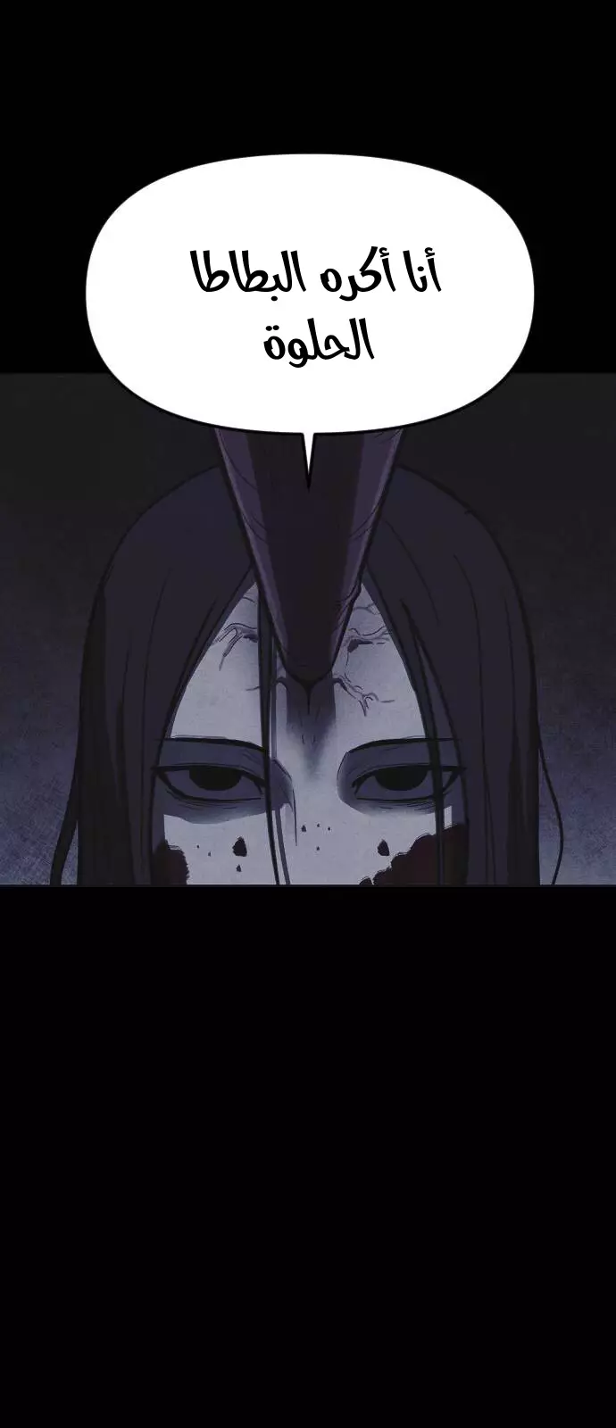 Read Shotgun Boy AR Manga Online