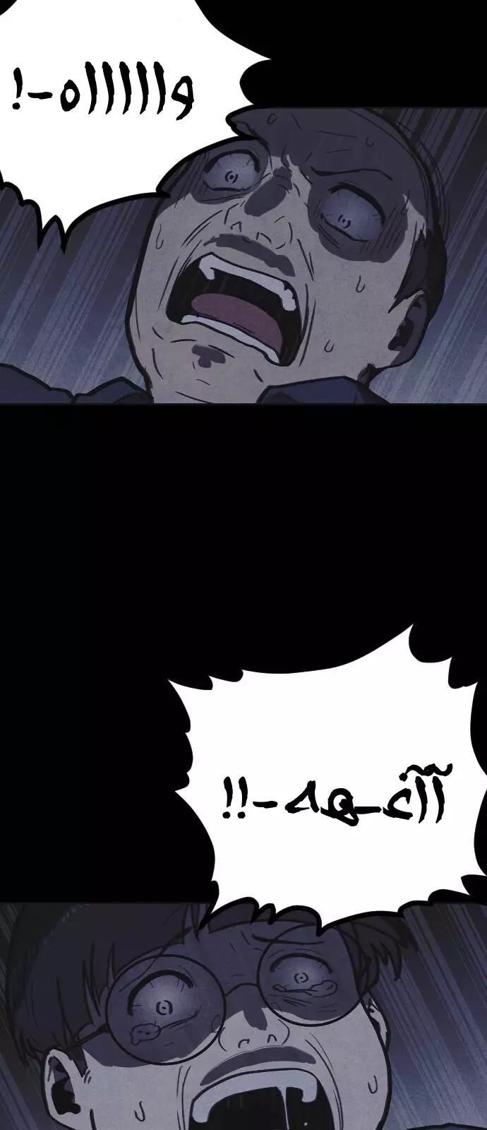 Read Shotgun Boy AR Manga Online