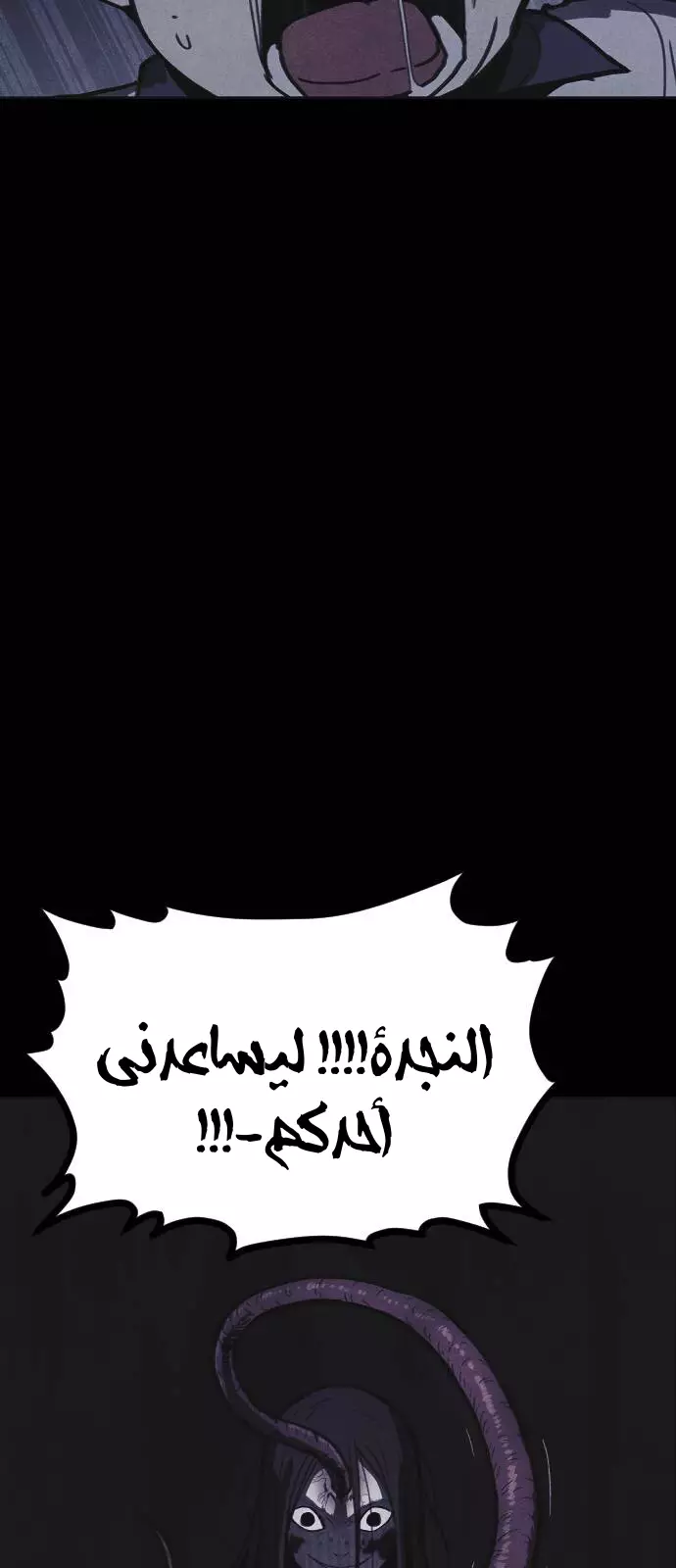 Read Shotgun Boy AR Manga Online