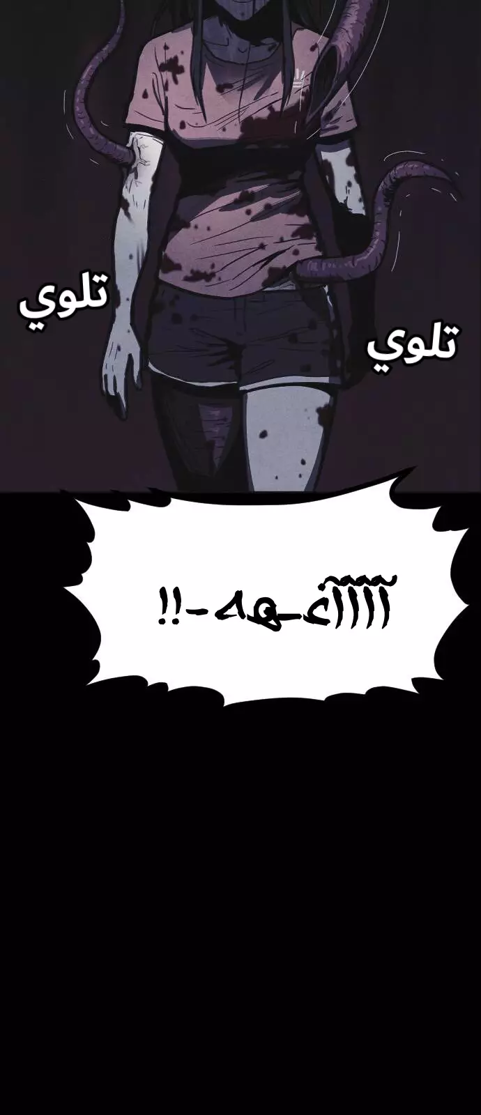 Read Shotgun Boy AR Manga Online