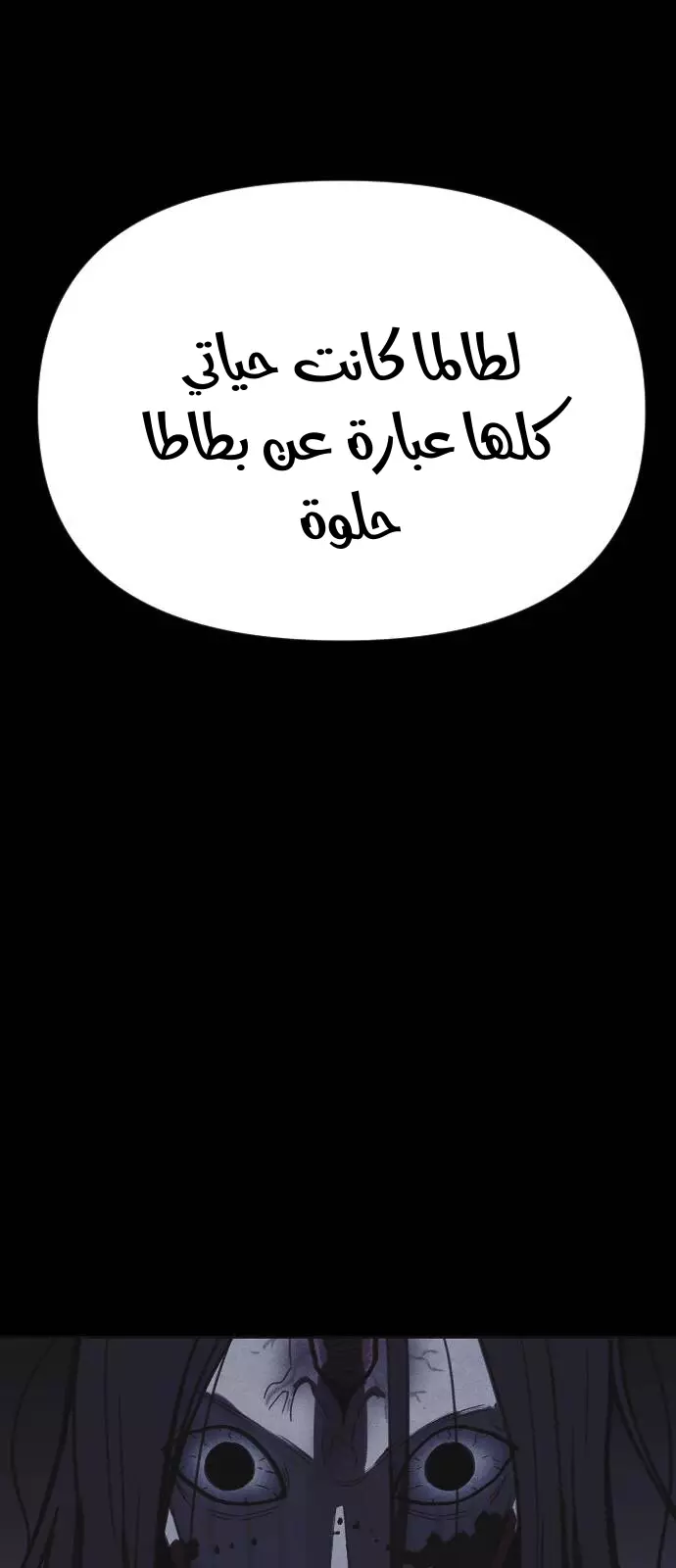 Read Shotgun Boy AR Manga Online