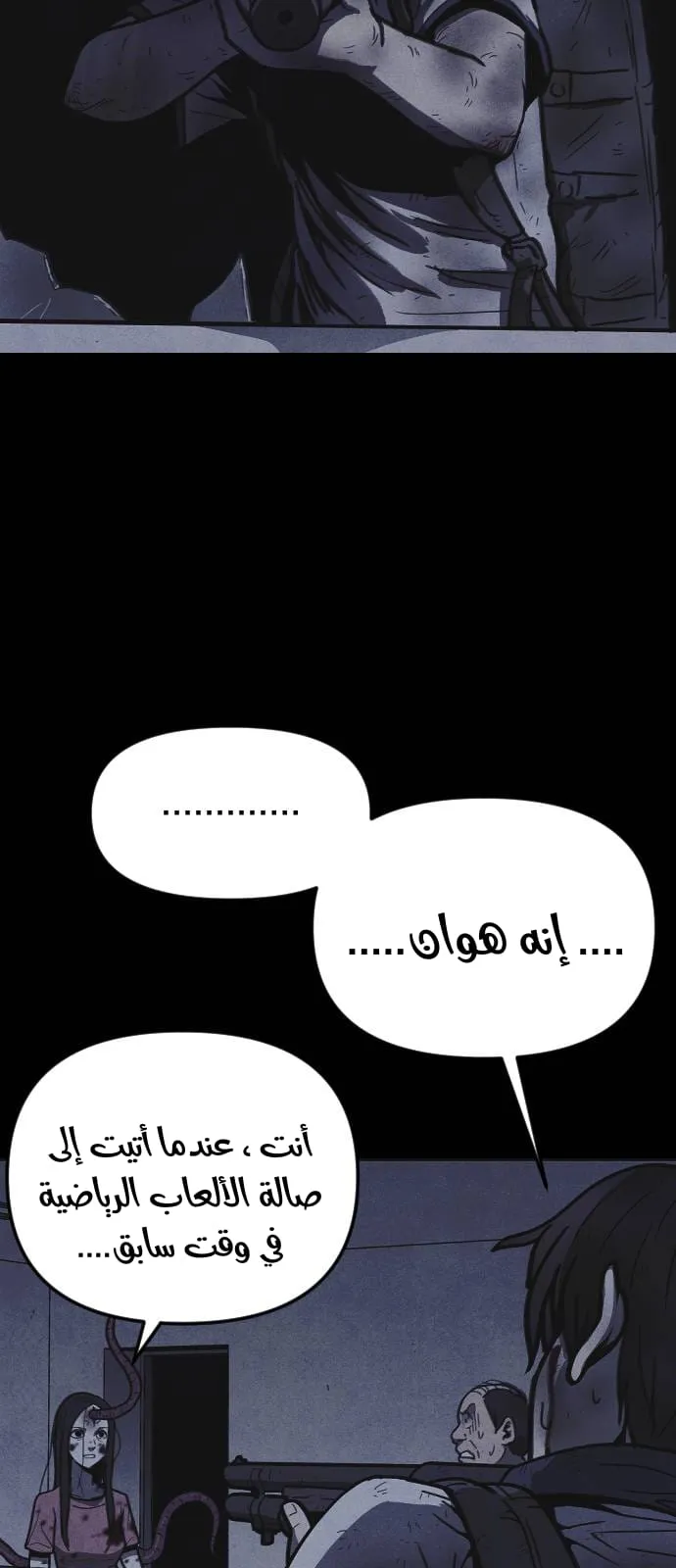 Read Shotgun Boy AR Manga Online
