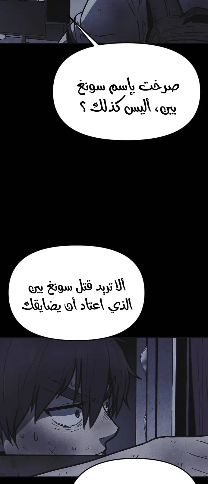 Read Shotgun Boy AR Manga Online