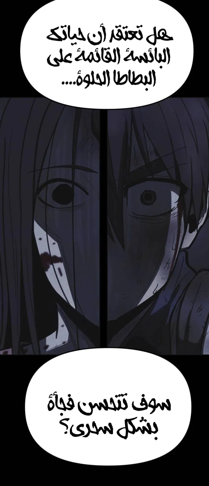 Read Shotgun Boy AR Manga Online
