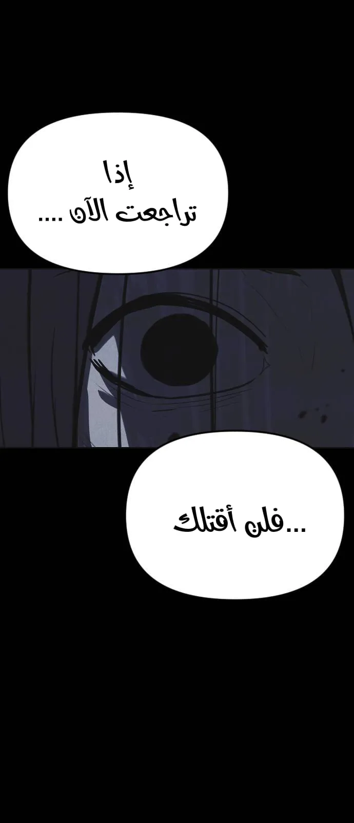 Read Shotgun Boy AR Manga Online