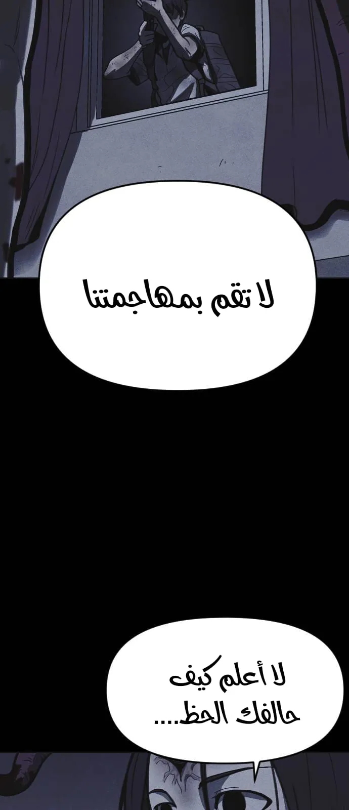 Read Shotgun Boy AR Manga Online