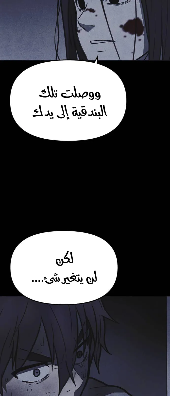 Read Shotgun Boy AR Manga Online