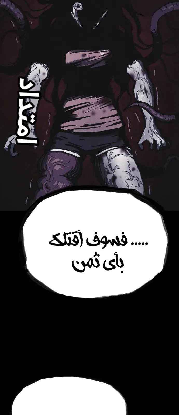 Read Shotgun Boy AR Manga Online