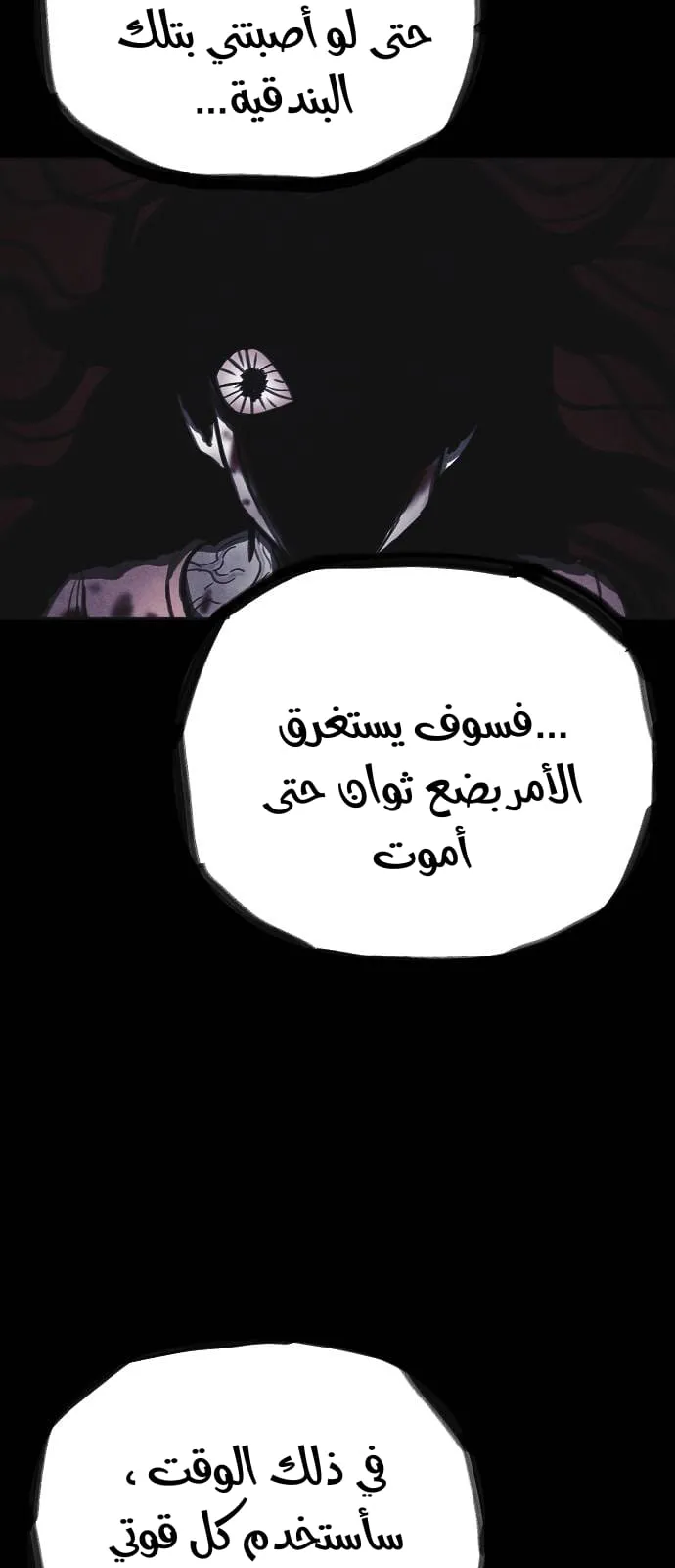 Read Shotgun Boy AR Manga Online
