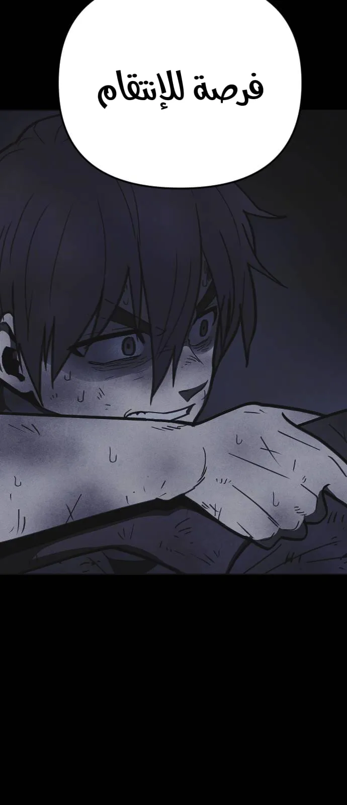 Read Shotgun Boy AR Manga Online