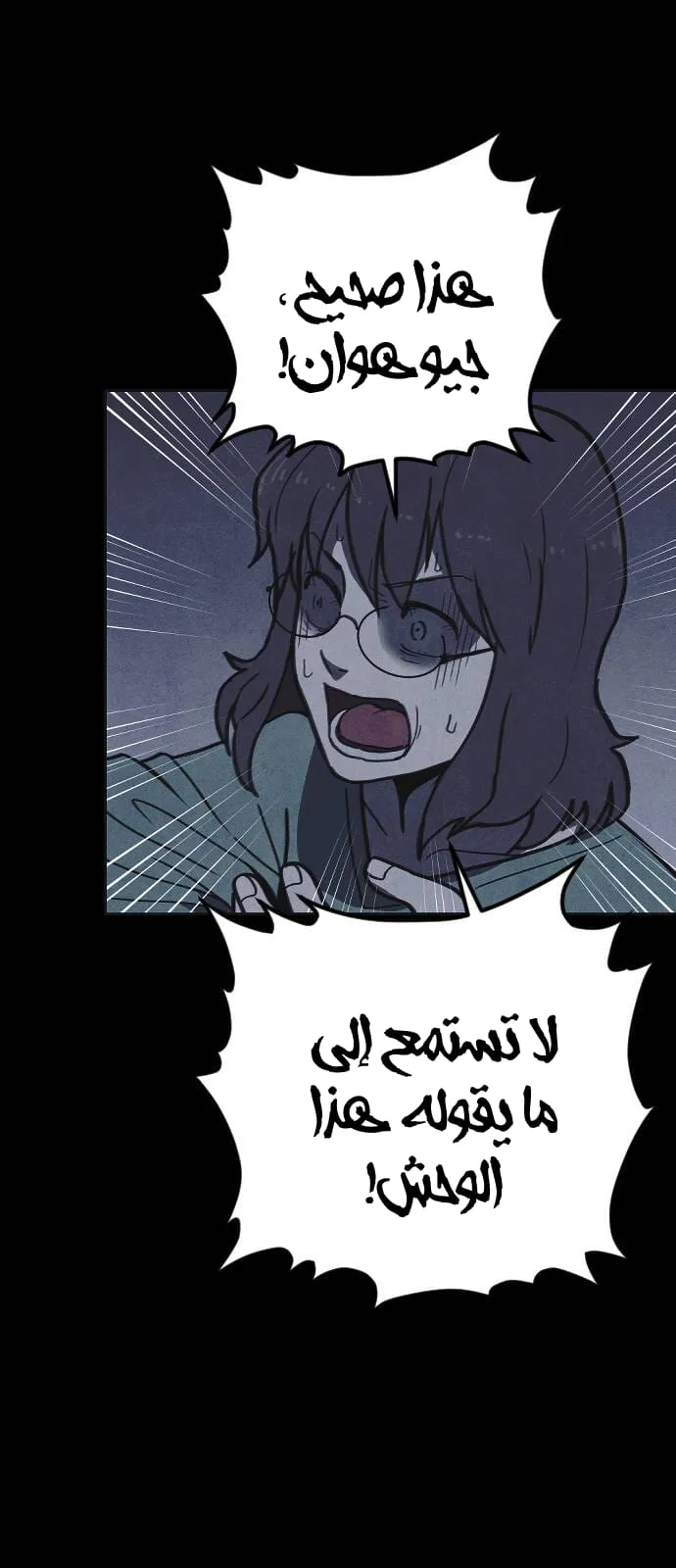 Read Shotgun Boy AR Manga Online