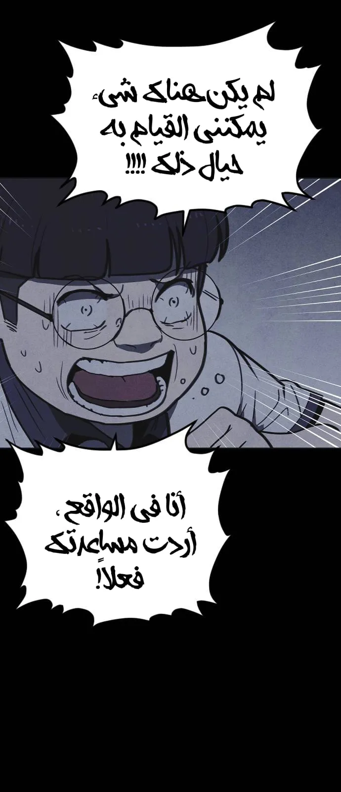 Read Shotgun Boy AR Manga Online