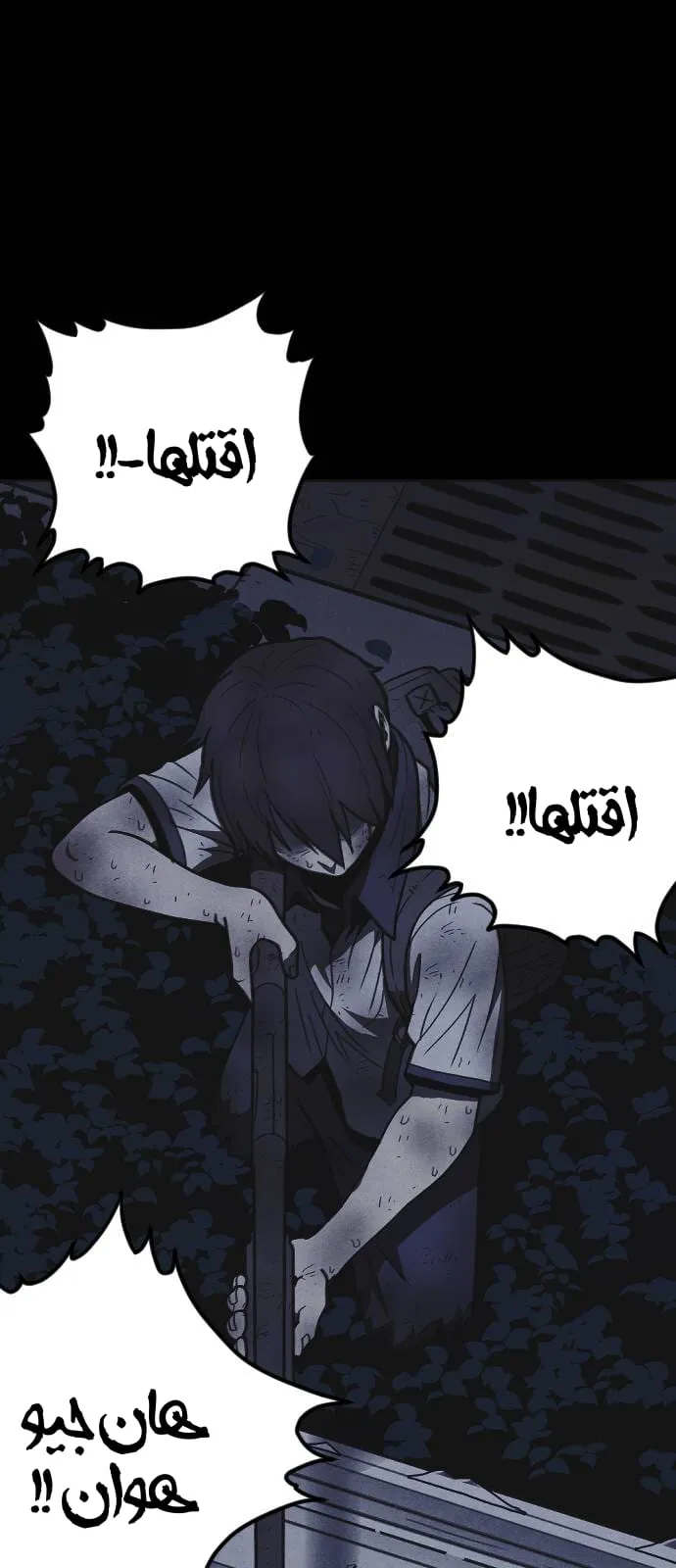 Read Shotgun Boy AR Manga Online