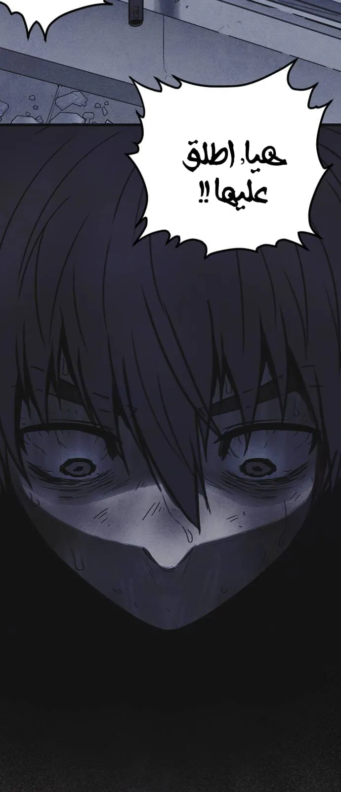 Read Shotgun Boy AR Manga Online