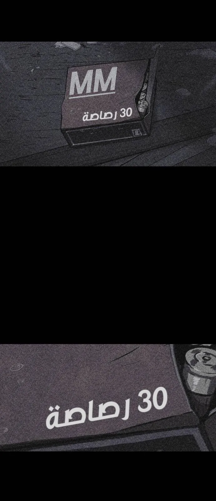 Read Shotgun Boy AR Manga Online