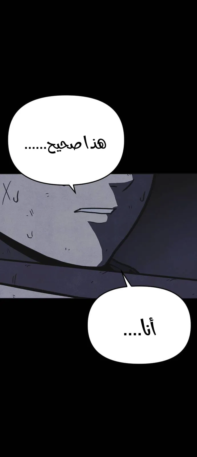 Read Shotgun Boy AR Manga Online