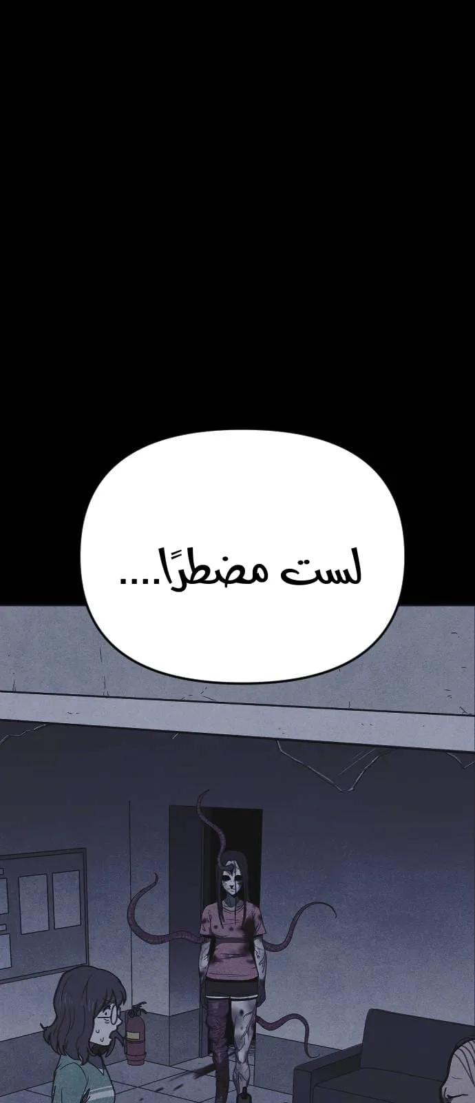 Read Shotgun Boy AR Manga Online