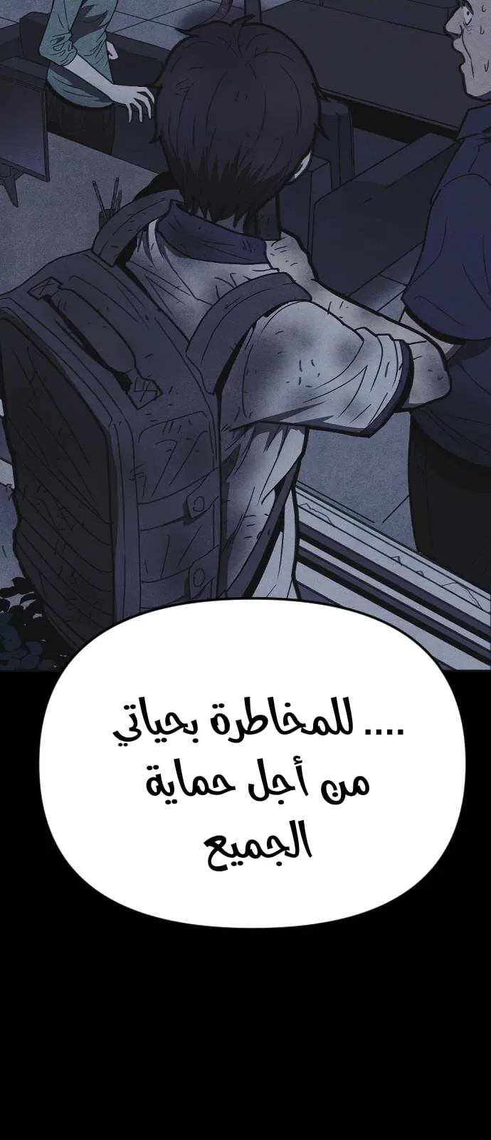 Read Shotgun Boy AR Manga Online