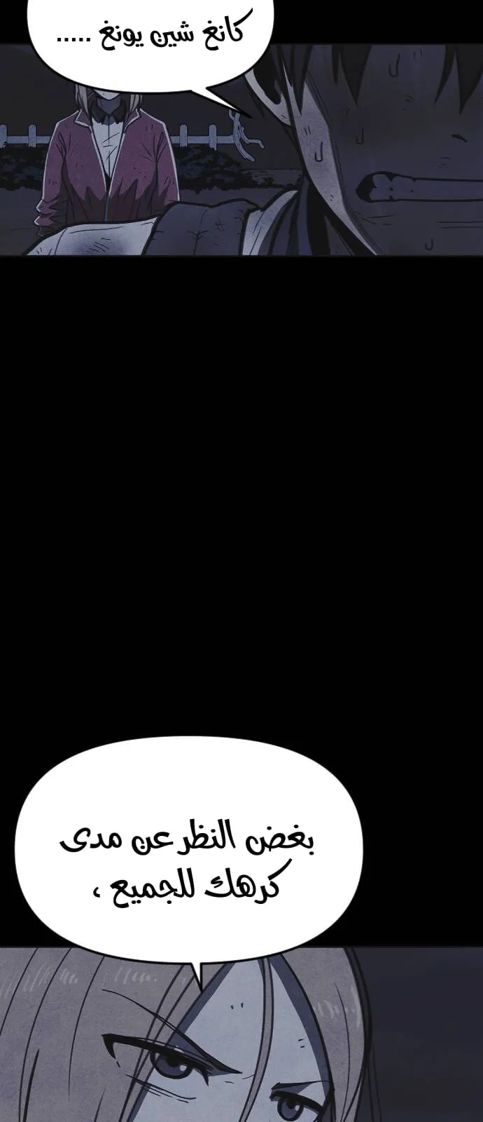 Read Shotgun Boy AR Manga Online