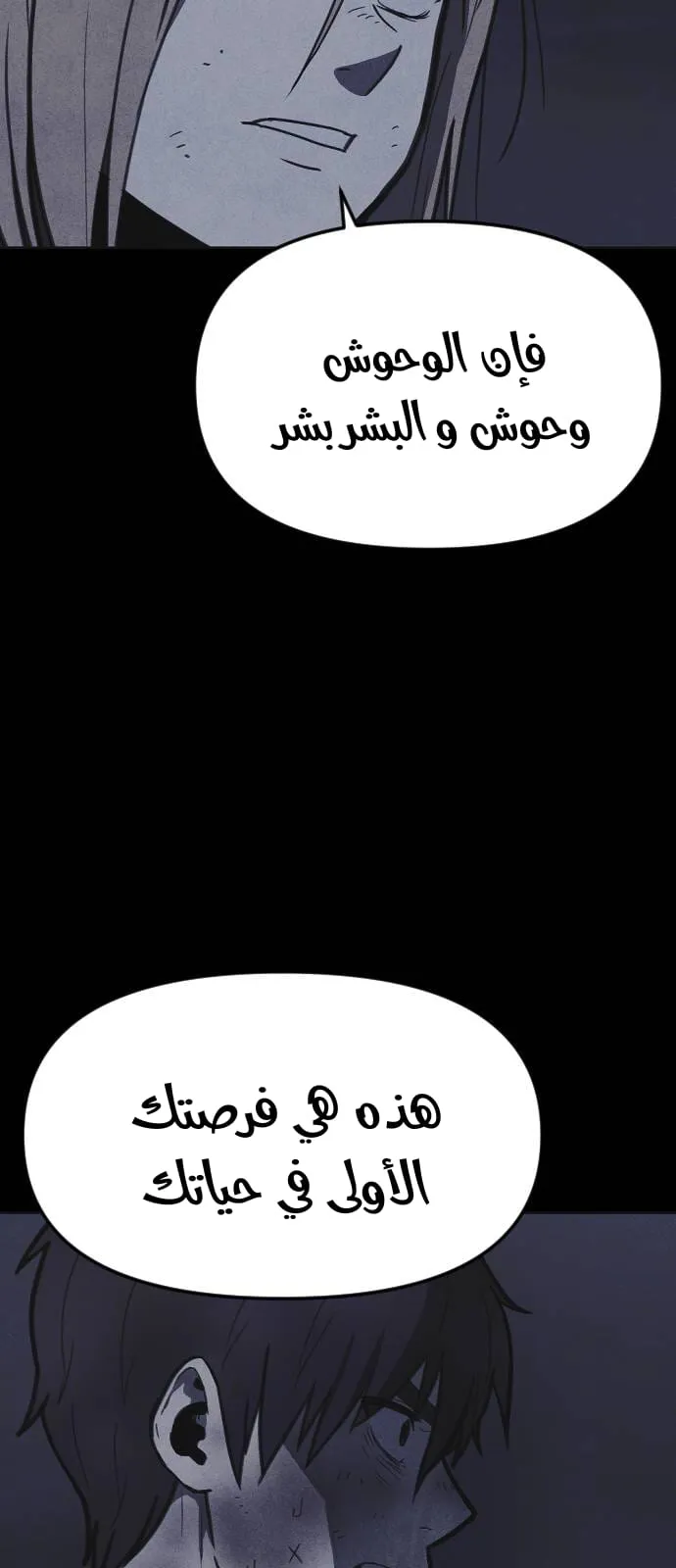 Read Shotgun Boy AR Manga Online