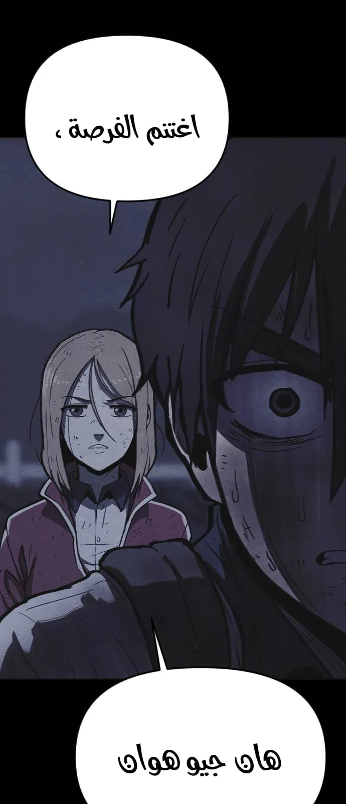 Read Shotgun Boy AR Manga Online