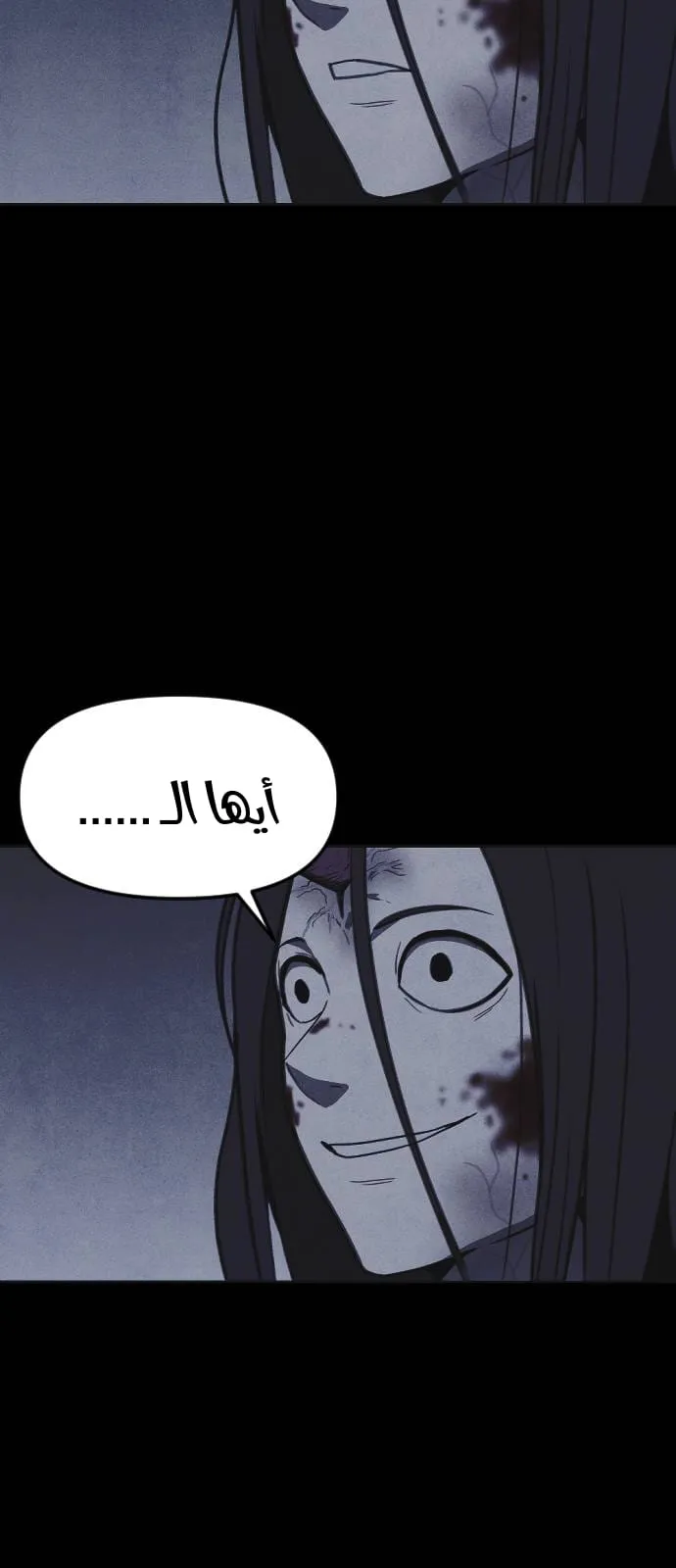 Read Shotgun Boy AR Manga Online