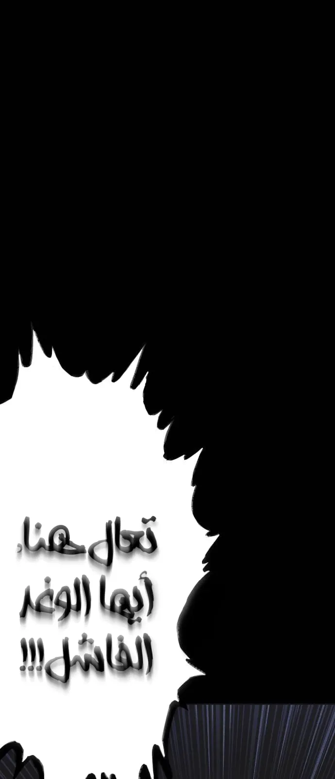 Read Shotgun Boy AR Manga Online