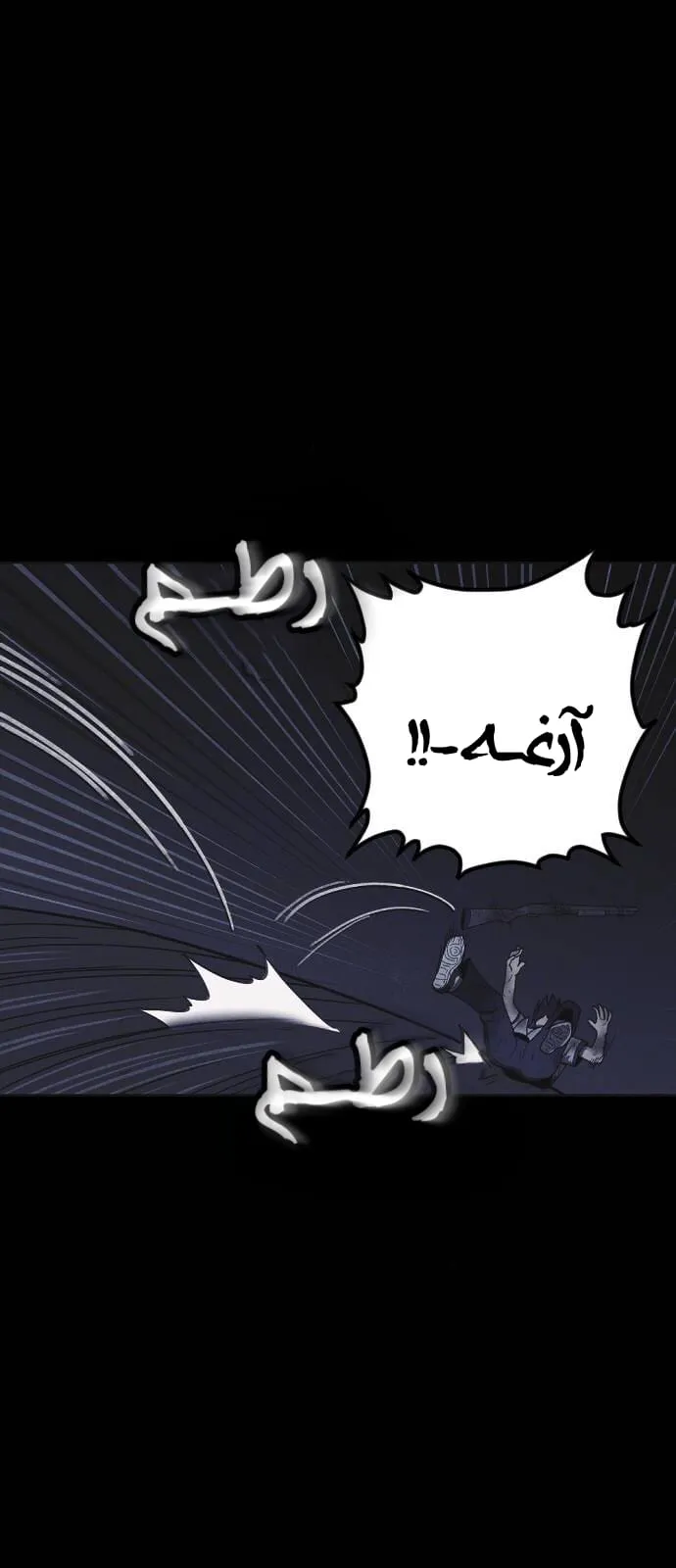 Read Shotgun Boy AR Manga Online