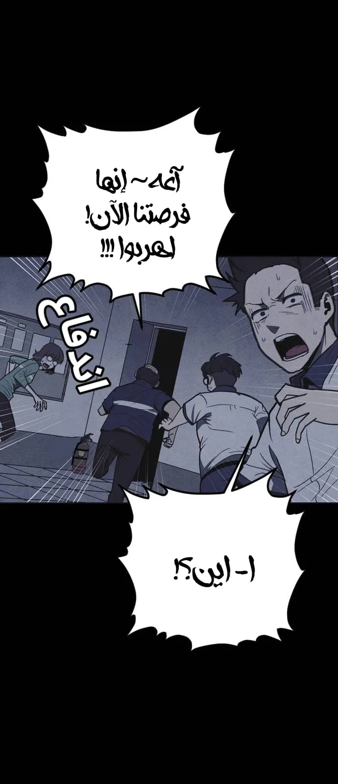 Read Shotgun Boy AR Manga Online