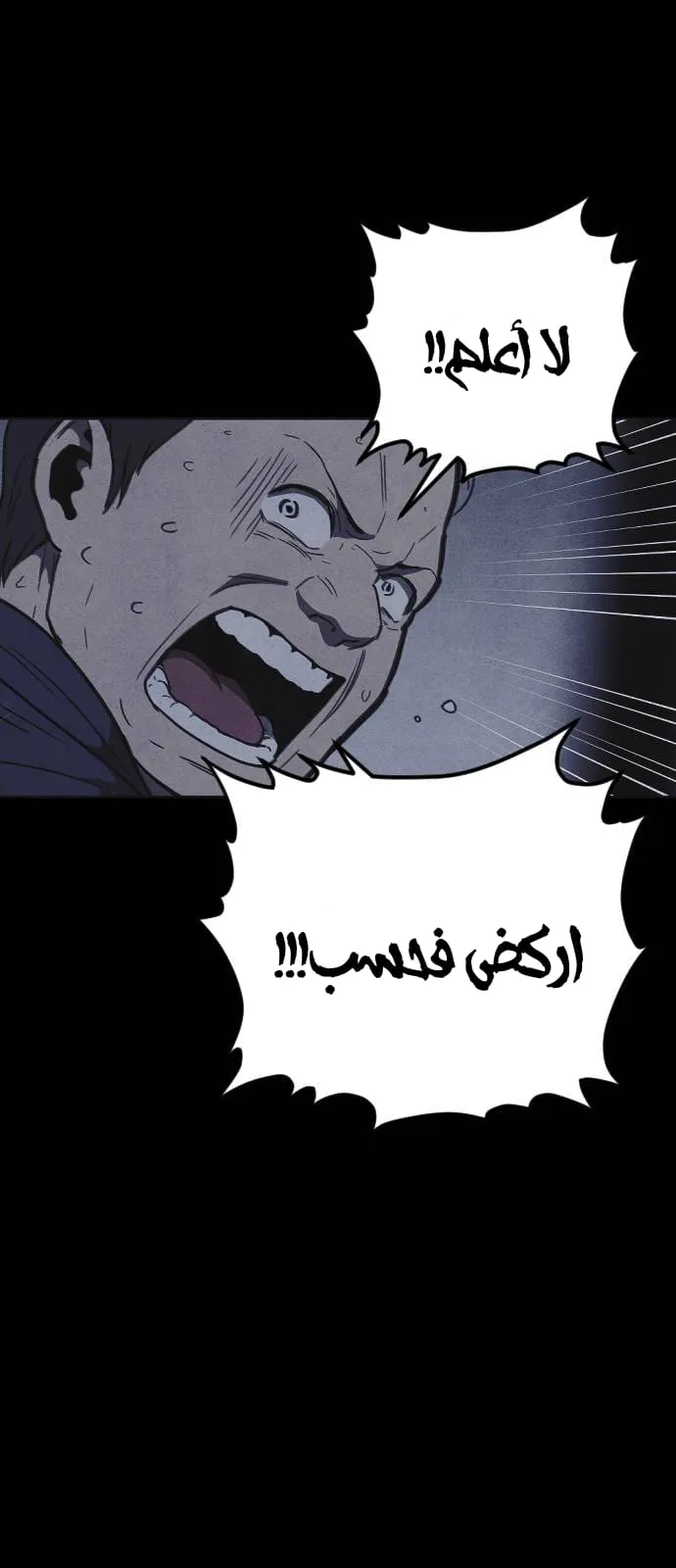 Read Shotgun Boy AR Manga Online