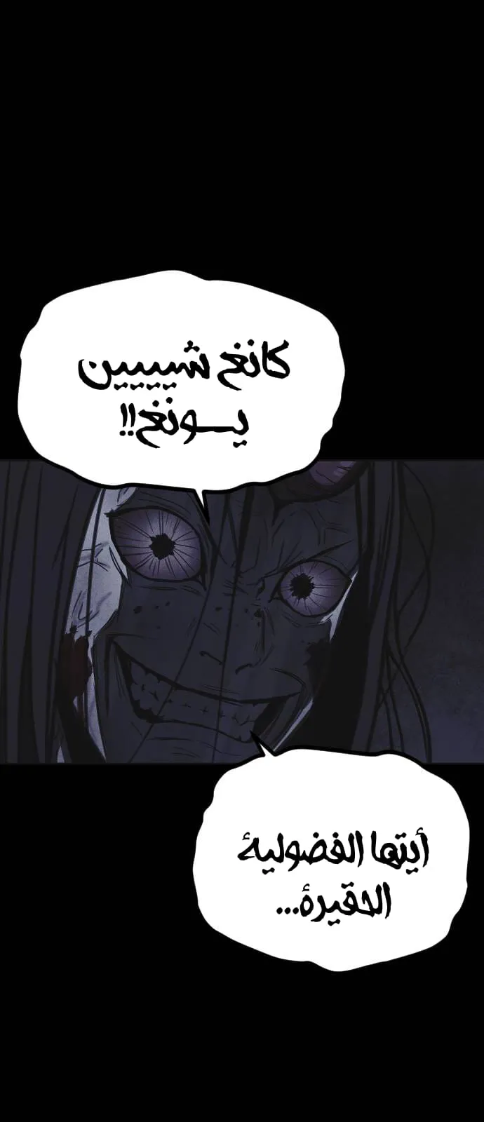 Read Shotgun Boy AR Manga Online