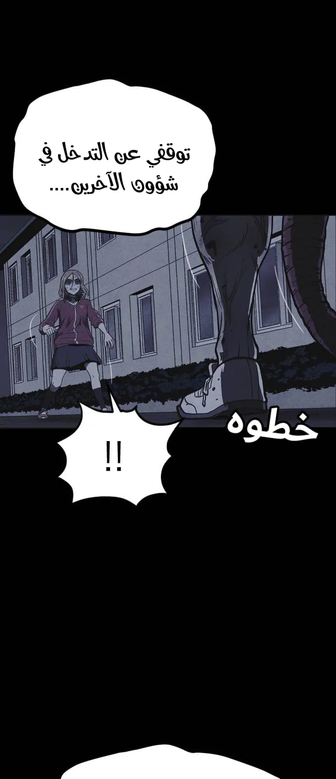 Read Shotgun Boy AR Manga Online