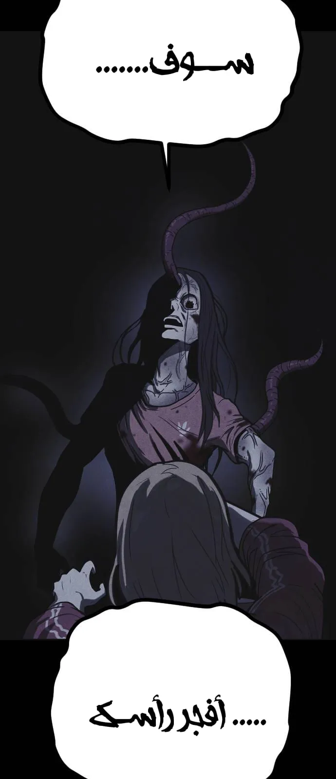 Read Shotgun Boy AR Manga Online