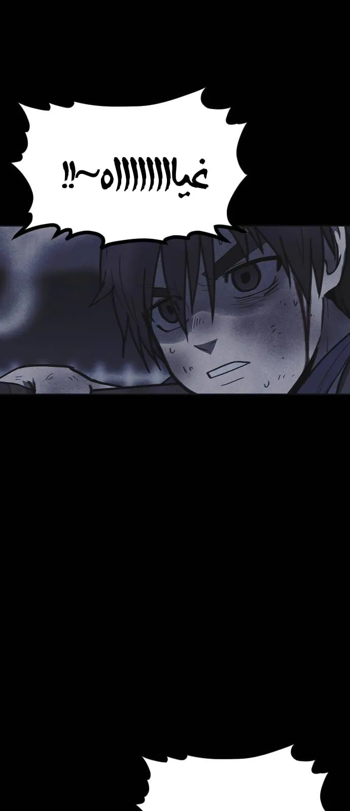 Read Shotgun Boy AR Manga Online