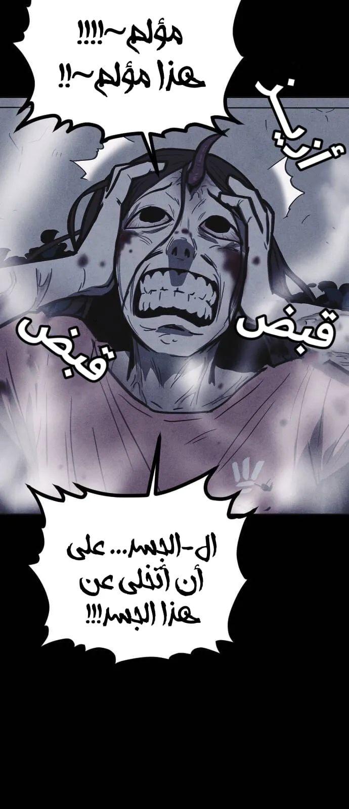 Read Shotgun Boy AR Manga Online