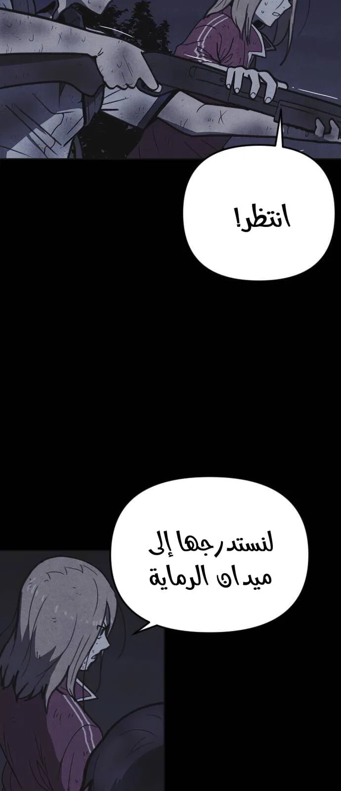 Read Shotgun Boy AR Manga Online