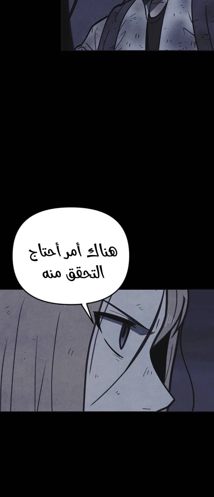 Read Shotgun Boy AR Manga Online